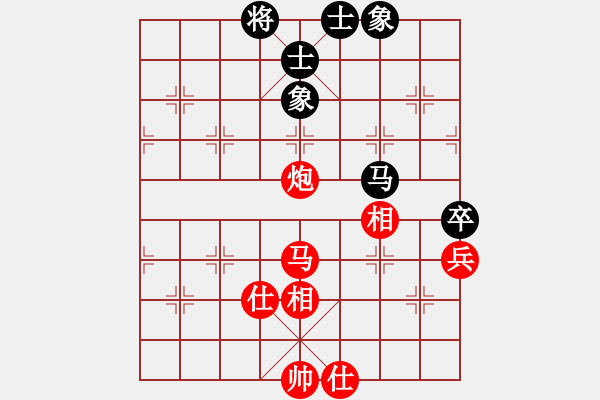 象棋棋譜圖片：中華老字號(天罡)-和-新華山論劍(北斗) - 步數(shù)：70 