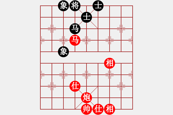 象棋棋譜圖片：中華老字號(天罡)-和-新華山論劍(北斗) - 步數(shù)：90 