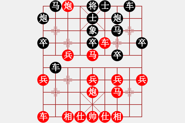 象棋棋谱图片：禅悟性情(1段)-胜-chrisjohn(4段) - 步数：30 