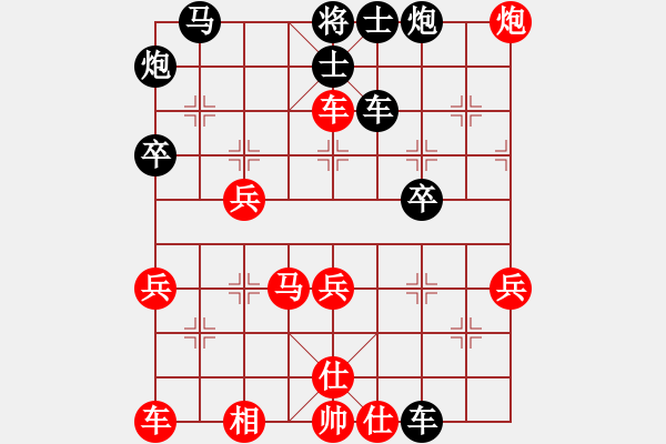 象棋棋谱图片：禅悟性情(1段)-胜-chrisjohn(4段) - 步数：50 