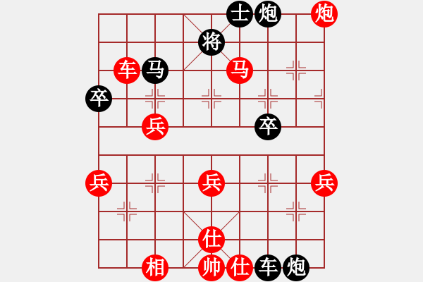 象棋棋谱图片：禅悟性情(1段)-胜-chrisjohn(4段) - 步数：60 