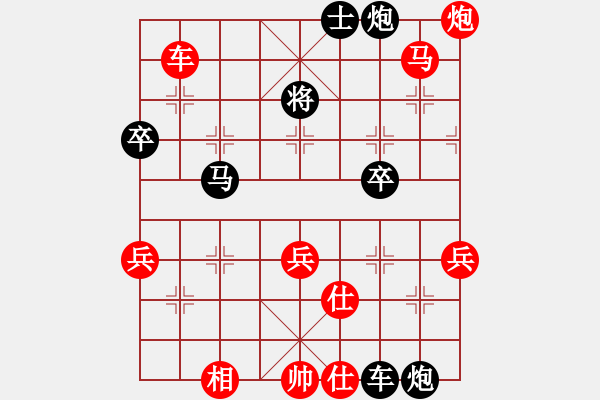 象棋棋谱图片：禅悟性情(1段)-胜-chrisjohn(4段) - 步数：70 
