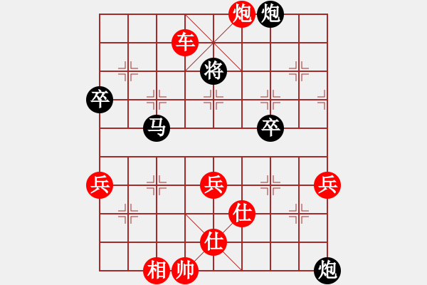 象棋棋谱图片：禅悟性情(1段)-胜-chrisjohn(4段) - 步数：79 
