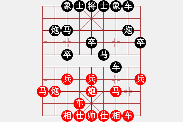 象棋棋譜圖片：人才(2段)-負(fù)-雪擁蘭關(guān)(8段) - 步數(shù)：20 