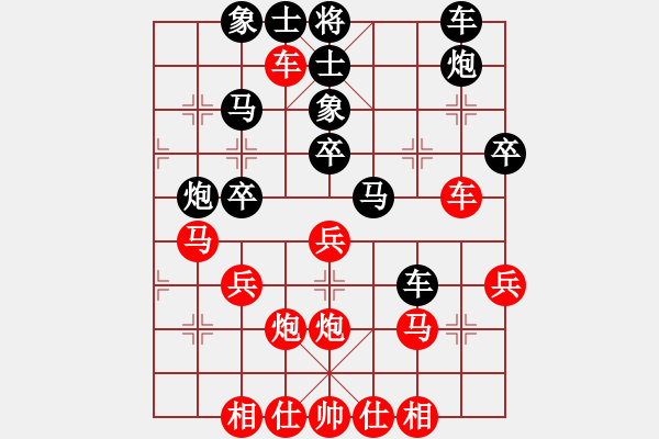 象棋棋譜圖片：人才(2段)-負(fù)-雪擁蘭關(guān)(8段) - 步數(shù)：30 