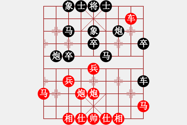 象棋棋譜圖片：人才(2段)-負(fù)-雪擁蘭關(guān)(8段) - 步數(shù)：40 