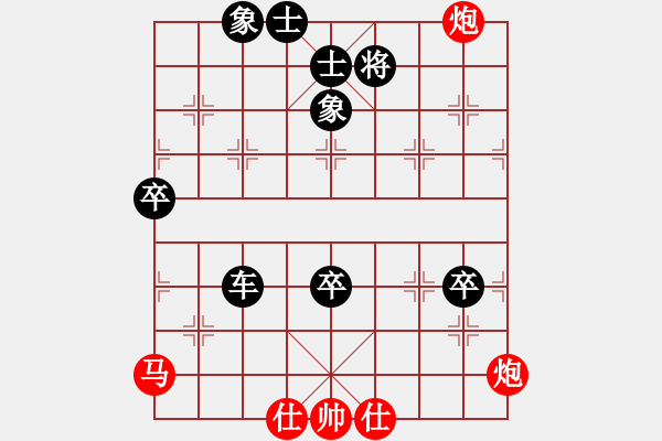 象棋棋譜圖片：鷹揚(yáng)天下(天罡)-負(fù)-飛刀之王(北斗) - 步數(shù)：100 