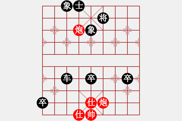 象棋棋譜圖片：鷹揚(yáng)天下(天罡)-負(fù)-飛刀之王(北斗) - 步數(shù)：110 