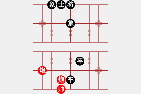 象棋棋譜圖片：鷹揚(yáng)天下(天罡)-負(fù)-飛刀之王(北斗) - 步數(shù)：130 