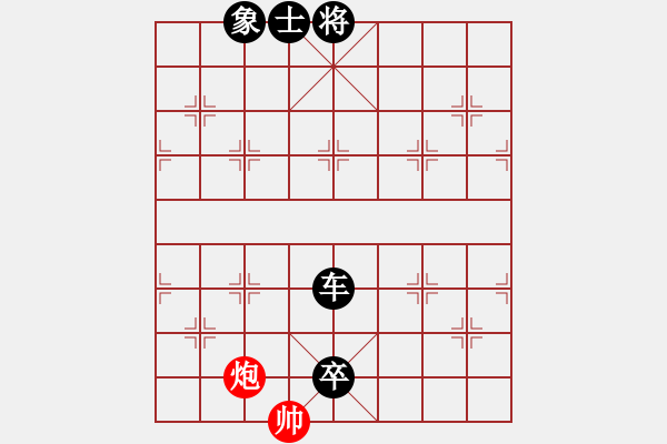 象棋棋譜圖片：鷹揚(yáng)天下(天罡)-負(fù)-飛刀之王(北斗) - 步數(shù)：140 