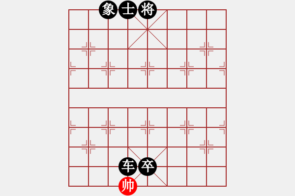 象棋棋譜圖片：鷹揚(yáng)天下(天罡)-負(fù)-飛刀之王(北斗) - 步數(shù)：144 