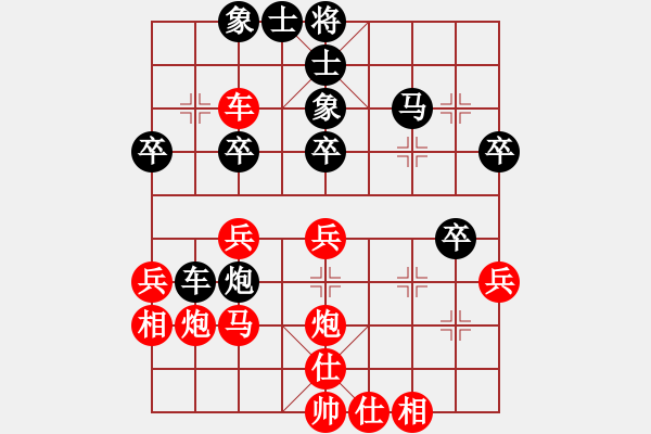 象棋棋譜圖片：鷹揚(yáng)天下(天罡)-負(fù)-飛刀之王(北斗) - 步數(shù)：30 