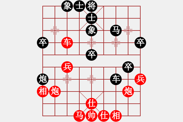 象棋棋譜圖片：鷹揚(yáng)天下(天罡)-負(fù)-飛刀之王(北斗) - 步數(shù)：40 