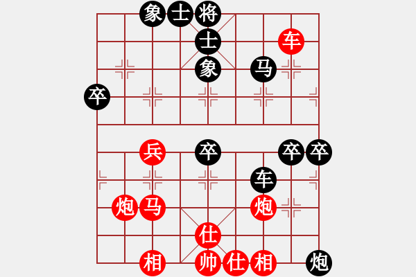 象棋棋譜圖片：鷹揚(yáng)天下(天罡)-負(fù)-飛刀之王(北斗) - 步數(shù)：50 