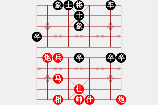 象棋棋譜圖片：鷹揚(yáng)天下(天罡)-負(fù)-飛刀之王(北斗) - 步數(shù)：60 