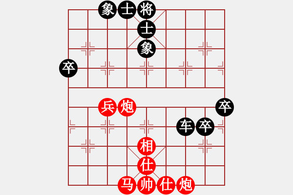 象棋棋譜圖片：鷹揚(yáng)天下(天罡)-負(fù)-飛刀之王(北斗) - 步數(shù)：70 