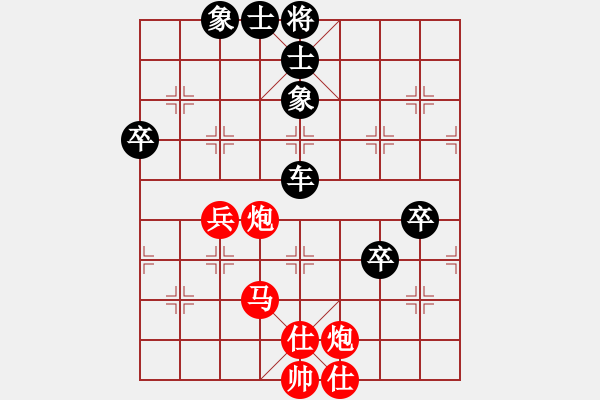 象棋棋譜圖片：鷹揚(yáng)天下(天罡)-負(fù)-飛刀之王(北斗) - 步數(shù)：80 