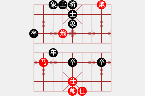 象棋棋譜圖片：鷹揚(yáng)天下(天罡)-負(fù)-飛刀之王(北斗) - 步數(shù)：90 