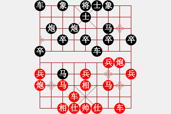 象棋棋谱图片：七夕对局：许铁川先胜莫失莫忘 - 步数：20 