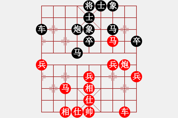 象棋棋譜圖片：七夕對(duì)局：許鐵川先勝莫失莫忘 - 步數(shù)：40 