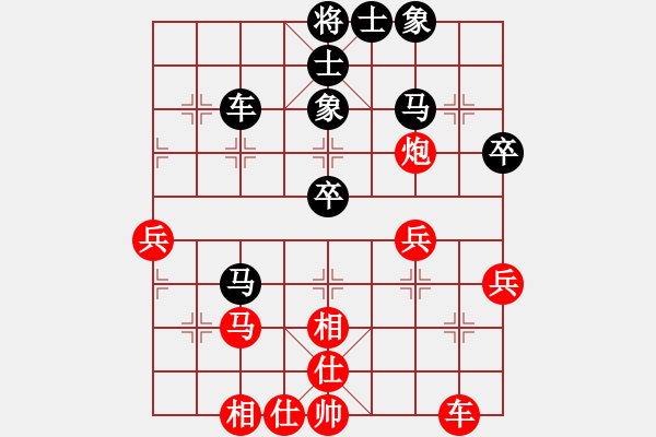 象棋棋譜圖片：七夕對(duì)局：許鐵川先勝莫失莫忘 - 步數(shù)：50 