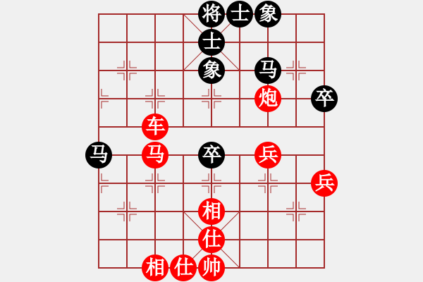 象棋棋譜圖片：七夕對(duì)局：許鐵川先勝莫失莫忘 - 步數(shù)：57 