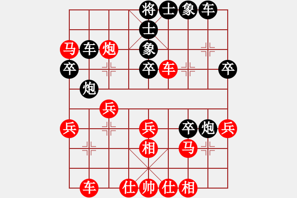 象棋棋譜圖片：馬再平負(fù)潘惠茂 - 步數(shù)：30 