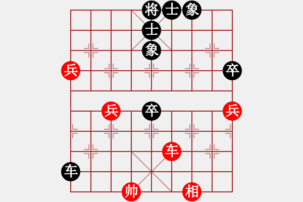 象棋棋譜圖片：馬再平負(fù)潘惠茂 - 步數(shù)：80 