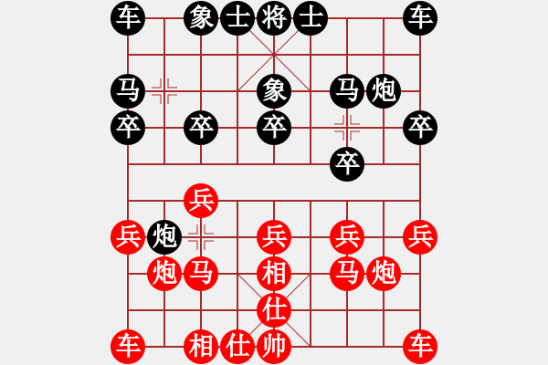 象棋棋譜圖片：明月當(dāng)空[1928252265] -VS- 螳螂女[630857532] - 步數(shù)：10 