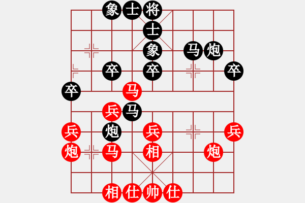 象棋棋譜圖片：明月當(dāng)空[1928252265] -VS- 螳螂女[630857532] - 步數(shù)：30 