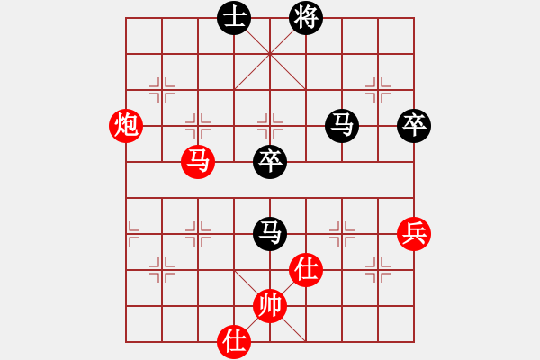 象棋棋譜圖片：明月當(dāng)空[1928252265] -VS- 螳螂女[630857532] - 步數(shù)：80 