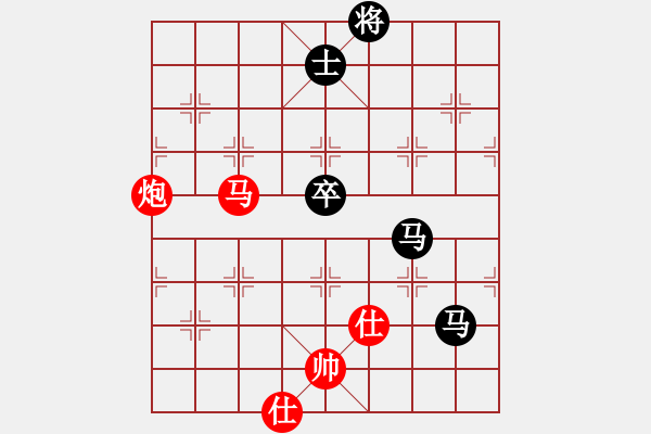 象棋棋譜圖片：明月當(dāng)空[1928252265] -VS- 螳螂女[630857532] - 步數(shù)：90 