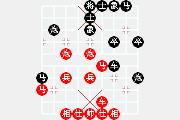 象棋棋譜圖片：橫斷流水(天罡)-負-鐮刀幫幫主(3弦) - 步數(shù)：30 