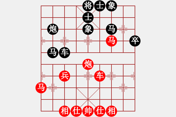 象棋棋譜圖片：橫斷流水(天罡)-負-鐮刀幫幫主(3弦) - 步數(shù)：40 