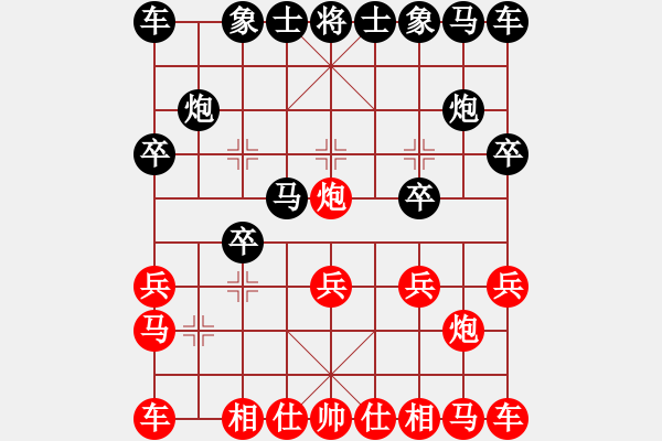 象棋棋譜圖片：戰(zhàn)神九九(風(fēng)魔)-勝-叼著一殼煙(天罡) - 步數(shù)：10 