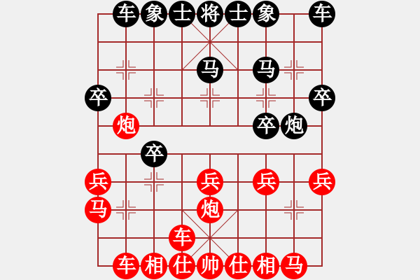 象棋棋譜圖片：戰(zhàn)神九九(風(fēng)魔)-勝-叼著一殼煙(天罡) - 步數(shù)：20 