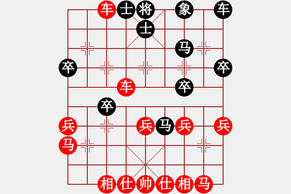 象棋棋譜圖片：戰(zhàn)神九九(風(fēng)魔)-勝-叼著一殼煙(天罡) - 步數(shù)：30 