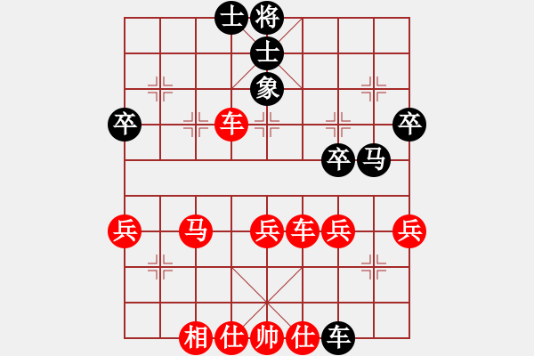 象棋棋譜圖片：戰(zhàn)神九九(風(fēng)魔)-勝-叼著一殼煙(天罡) - 步數(shù)：40 