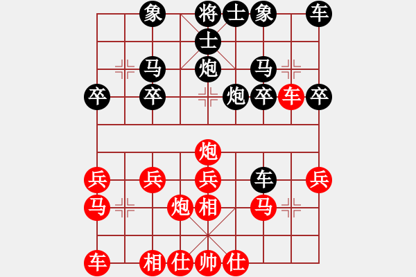 象棋棋譜圖片：列炮局(業(yè)三升業(yè)四評(píng)測(cè)對(duì)局)我先勝 - 步數(shù)：20 