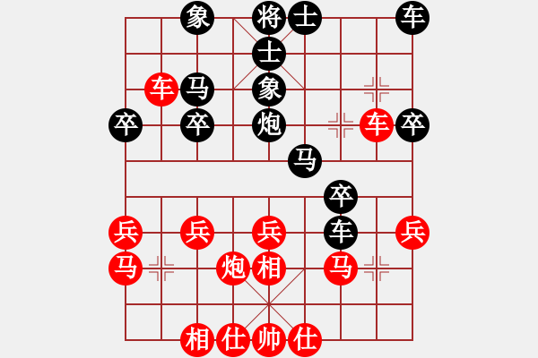 象棋棋譜圖片：列炮局(業(yè)三升業(yè)四評(píng)測(cè)對(duì)局)我先勝 - 步數(shù)：30 