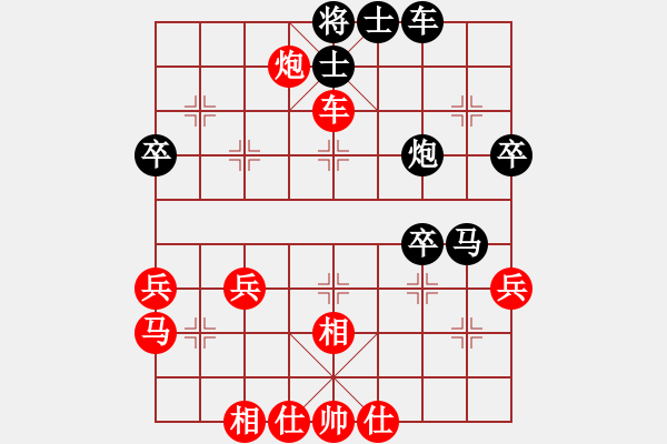 象棋棋譜圖片：列炮局(業(yè)三升業(yè)四評(píng)測(cè)對(duì)局)我先勝 - 步數(shù)：50 