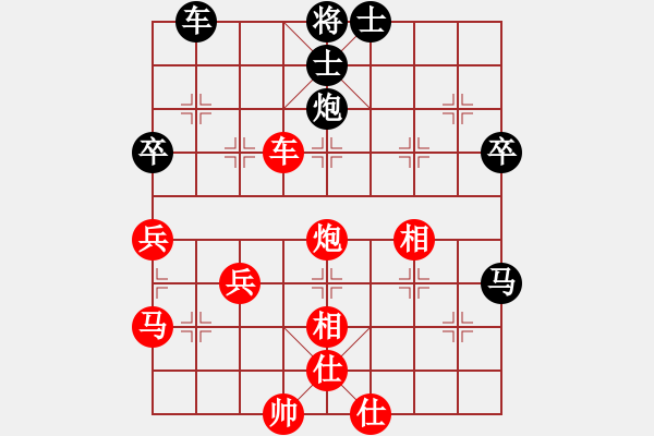 象棋棋譜圖片：列炮局(業(yè)三升業(yè)四評(píng)測(cè)對(duì)局)我先勝 - 步數(shù)：70 