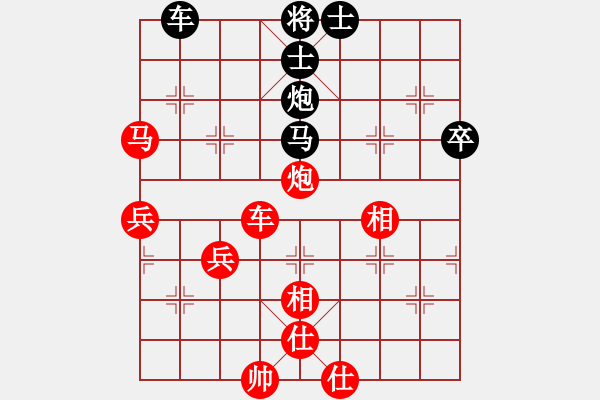 象棋棋譜圖片：列炮局(業(yè)三升業(yè)四評(píng)測(cè)對(duì)局)我先勝 - 步數(shù)：80 