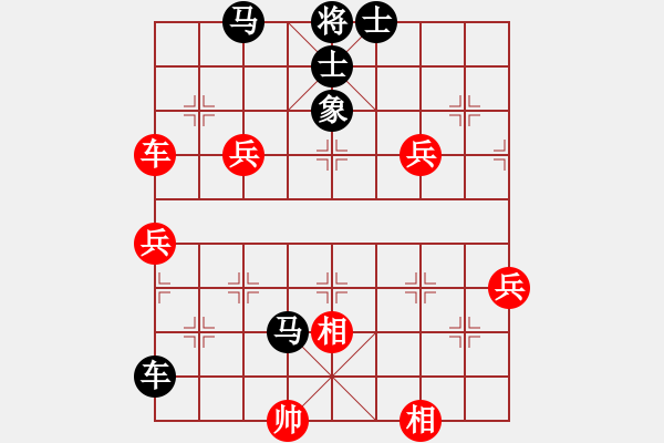 象棋棋譜圖片：對(duì)抗中炮進(jìn)中兵勇敢進(jìn)卒、一車砍雙，取得兵種優(yōu)勢(shì) - 步數(shù)：100 