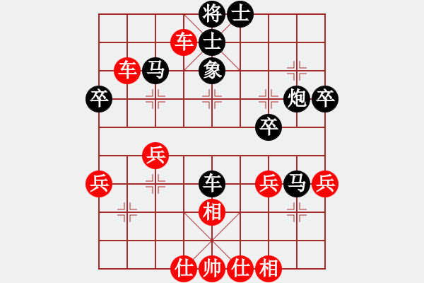 象棋棋譜圖片：對(duì)抗中炮進(jìn)中兵勇敢進(jìn)卒、一車砍雙，取得兵種優(yōu)勢(shì) - 步數(shù)：50 