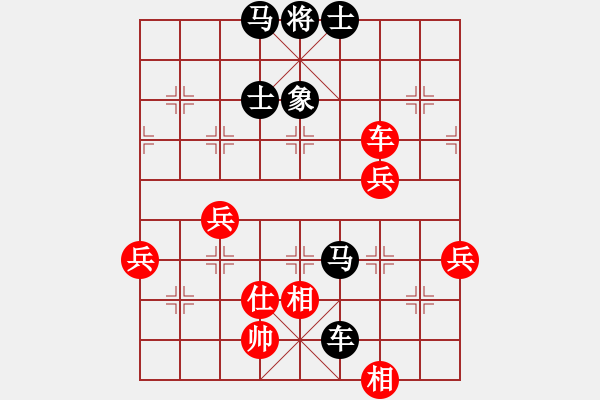 象棋棋譜圖片：對(duì)抗中炮進(jìn)中兵勇敢進(jìn)卒、一車砍雙，取得兵種優(yōu)勢(shì) - 步數(shù)：80 