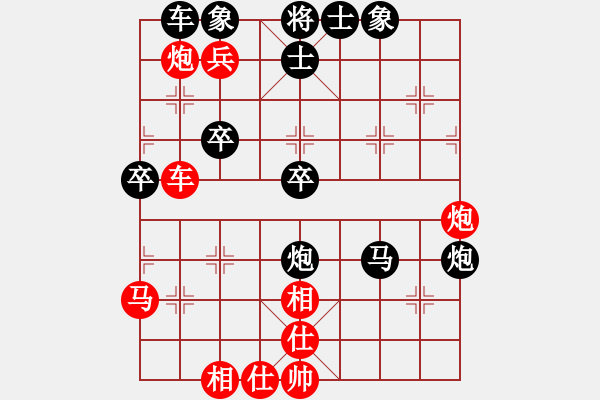 象棋棋谱图片：周熠 先胜 郑楚芳 - 步数：50 