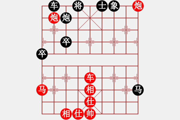 象棋棋譜圖片：周熠 先勝 鄭楚芳 - 步數(shù)：60 