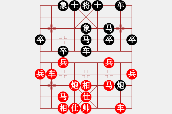 象棋棋谱图片：季本涵         先和 刘忆慈         - 步数：30 