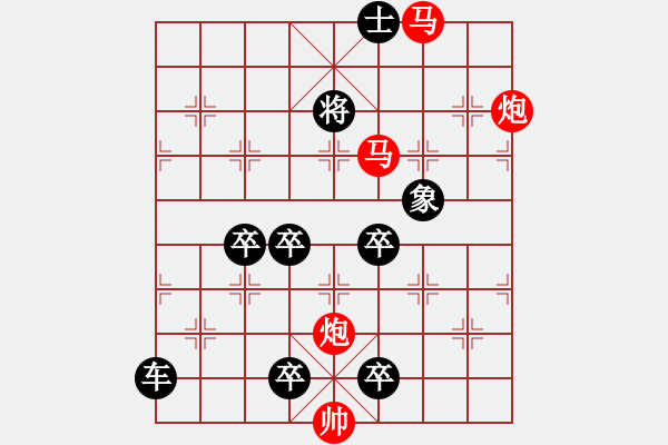 象棋棋譜圖片：四海為家 湖艓擬局 - 步數(shù)：40 